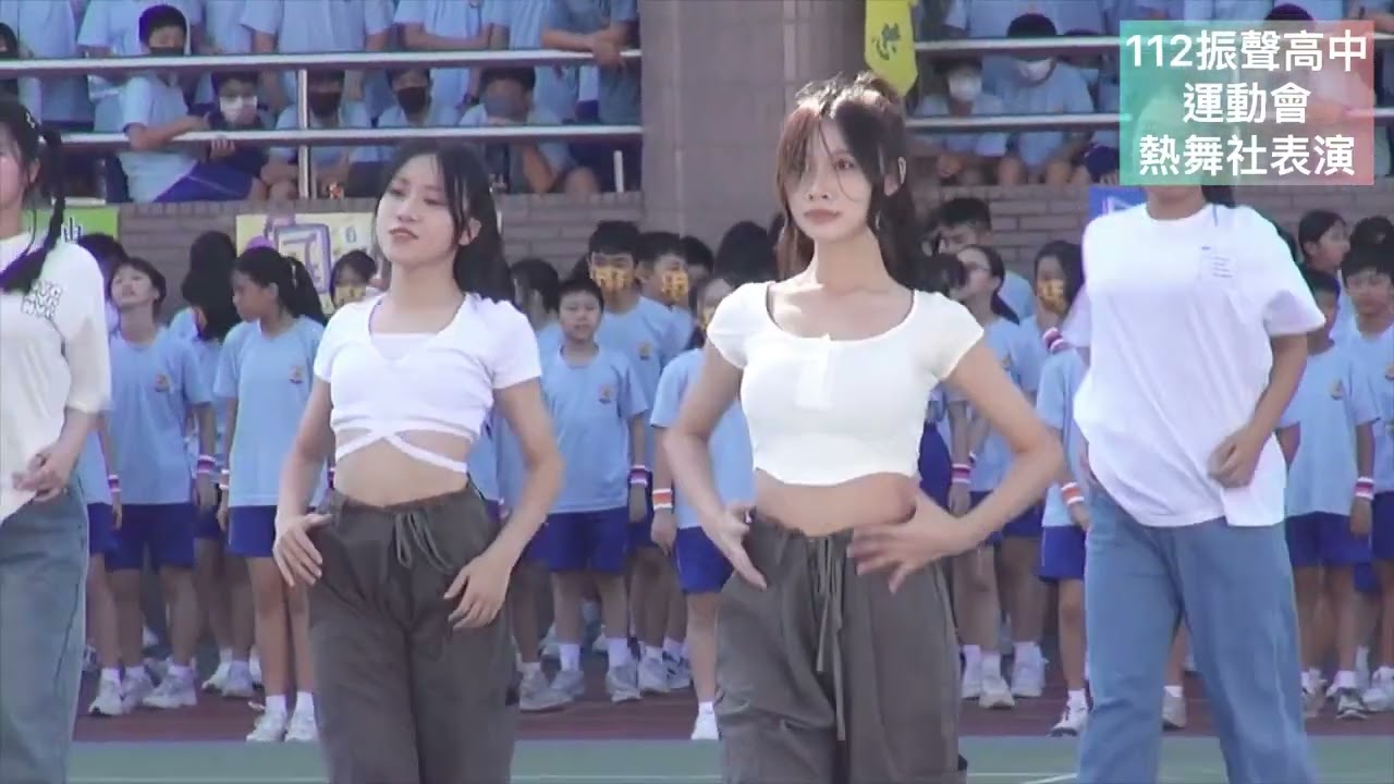 112振聲高中運動會-熱舞社表演