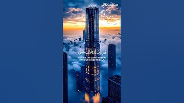 #القرآن كريم#قال رب انى ظلمت نفسي#الشيخ عبدالباسط عبدالصمد#