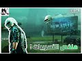 ملخص جميع التسريبات و الاعلانات القادمة الى ببجي نيو ستيت ✅ NEW STATE Mobile