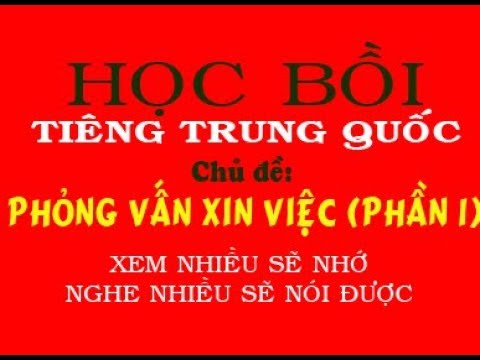 Video Học Tiếng Trung Bồi quá dễ - Chủ đề: PHỎNG VẤN XIN... - YouTube