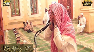 | أذان رائع || القارئ عبدالله السمرقندي || عشاء الخميس 8 ـ 6 ـ 1434هـ | HD