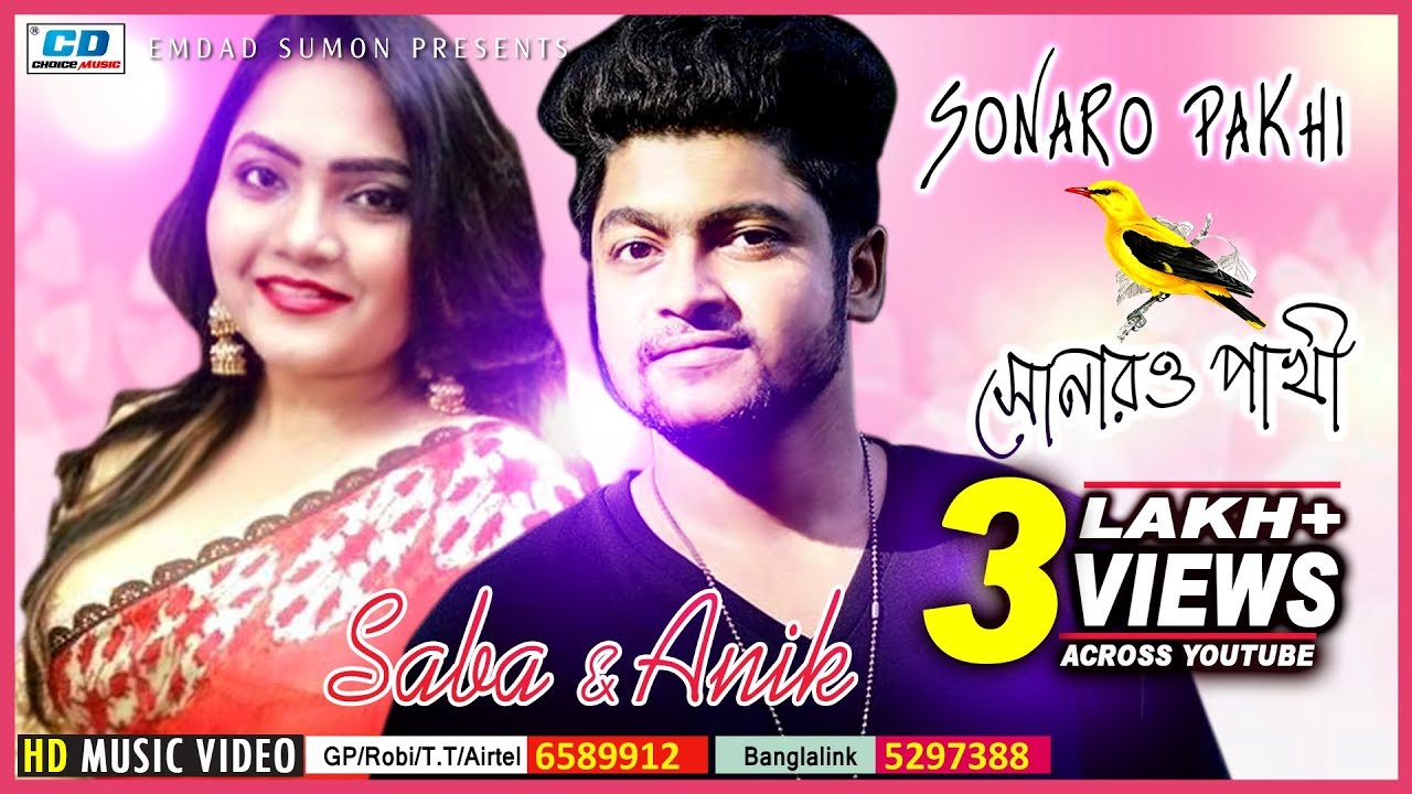 Sonaro Pakhi  Sabrina Saba  Anik Sahan  Tonoy Khan  Eid Exclusive  Official Music Video  2017