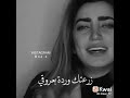 ياريتك لو تجي يمي وأسمعك كل صدا همي