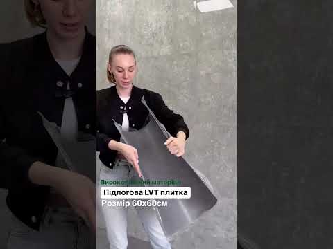 Самоклеюча LVT плитка 457*457*1.5mm (D) SW-00002465, видео 1