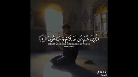 عبدالرحمن مسعد - سورة الماعون