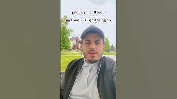 سورة الحجر بصوت #هزاع_البلوشي ❤️