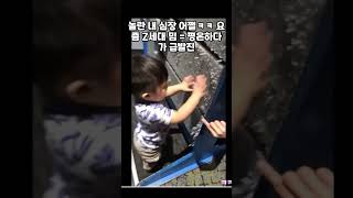 귀여운 아기 밈 영상 #리틀정 #구독부탁합니다 #게임 #재미 #roblox #funny #추천추천추천추천추천추천추천추천추천추천 #games #로블 #gaming