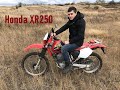 Обзор и тест-драйв Honda XR 250. Лучший японский хард эндуро всех времён!