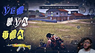 Yhe Kya Tha Bgmi Montage Thief2.0Gaming
