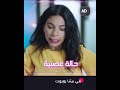 لما تلاقي الموظف الجديد محتاج تعليم زيادة عن المتوقع مسلسل في بيتنا روبوت لما تلاقي الموظف الجديد محتاج تعليم زيادة عن المتوقع مسلسل في بيتنا روبوت