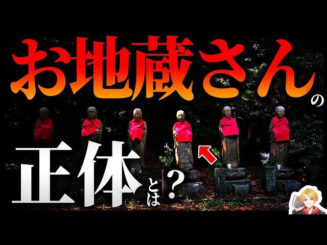 お地藏さま 奥之院参道に、あるお地蔵様がいらっしゃいます。その前を通り