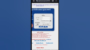 IFMS MP LOGIN PAGE PROBLEM | MP Cyber Treasury IFMS Login | Download Employee Pay Slip #mpgovernment