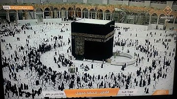 ما تيسر من سورة طه ، القارئ: محمد جبريل ، رواية حفص عن عاصم