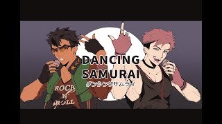 DANCING☆SAMURAI