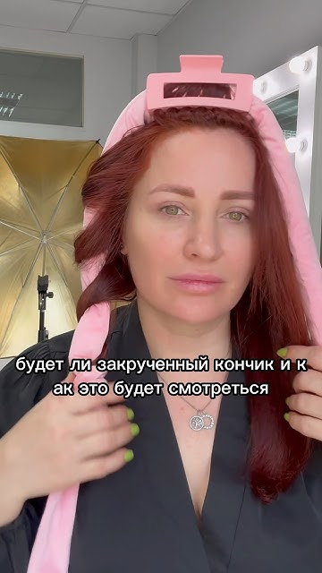 Моно бигудя😂#косметика #обзор #макияж #бигуди #моно - YouTube