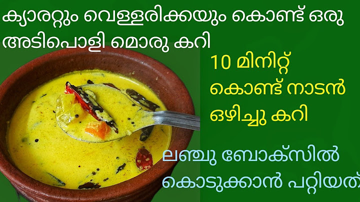 A rustic buttermilk curry with carrots and cucumbers to serve in a lunch box