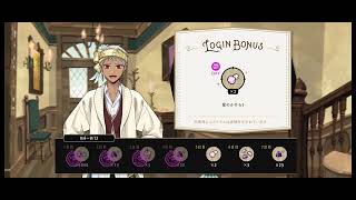 8/10　ツイステ編