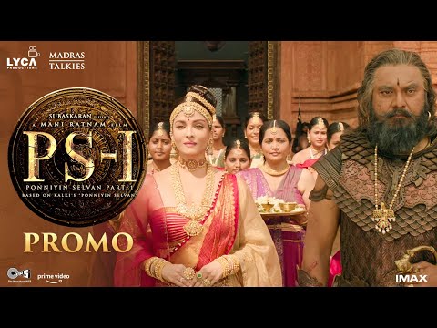 Ponniyin Selvan #PS1 Running Successfully Promo | Mani Ratnam | AR Rahman | Subaskaran