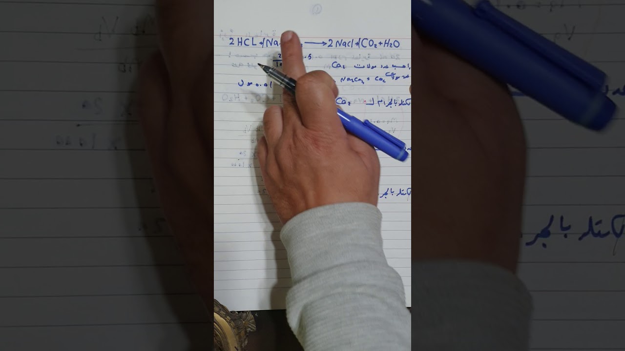 مسائل الباب الثاني