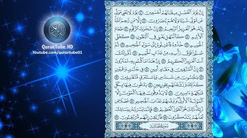سلمان العتيبي   044   سورة الدخان   حفص عن عاصم