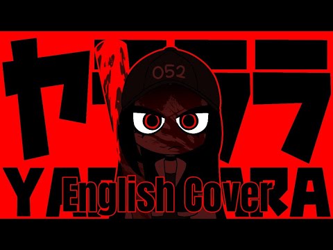 Japanese - YouTube