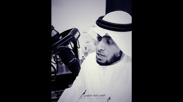 من أروع تلاوات الشيخ أحمد النفيس