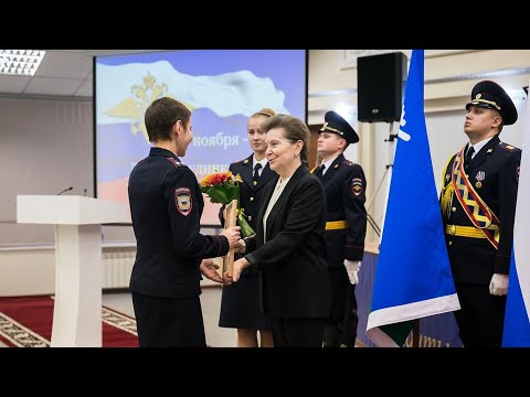 Наталья Комарова поздравила сотрудников полиции