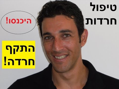 וִידֵאוֹ: כמה זמן נמשכת coccydynia?