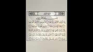 سورة البلد
