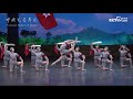 Chinese Ballet - Scene from the Red Detachment of Women