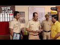 कैसे पकड़ा Police ने Criminal को? | Crime Patrol | Ugly Honor | Full Episode | 23 Sep 2023