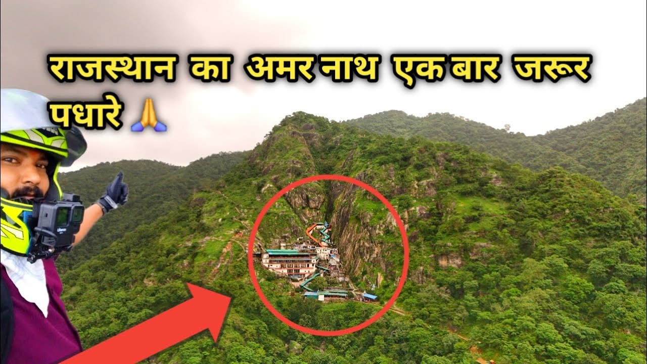 Parshuram Mahadev Rajasthan ka Amar Nath// Mansoon Rajasthan2025