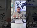 study in schengen_No Embassy fees