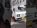 ST20 SUZUKI キャリー紹介①! あめ市 旧車新年2026