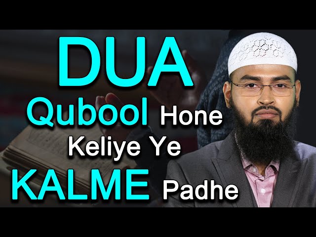 Woh Kalme Jinko Dua Me Lagaya Jai To Dua Qabool Hoti Hai By @AdvFaizSyedOfficial class=