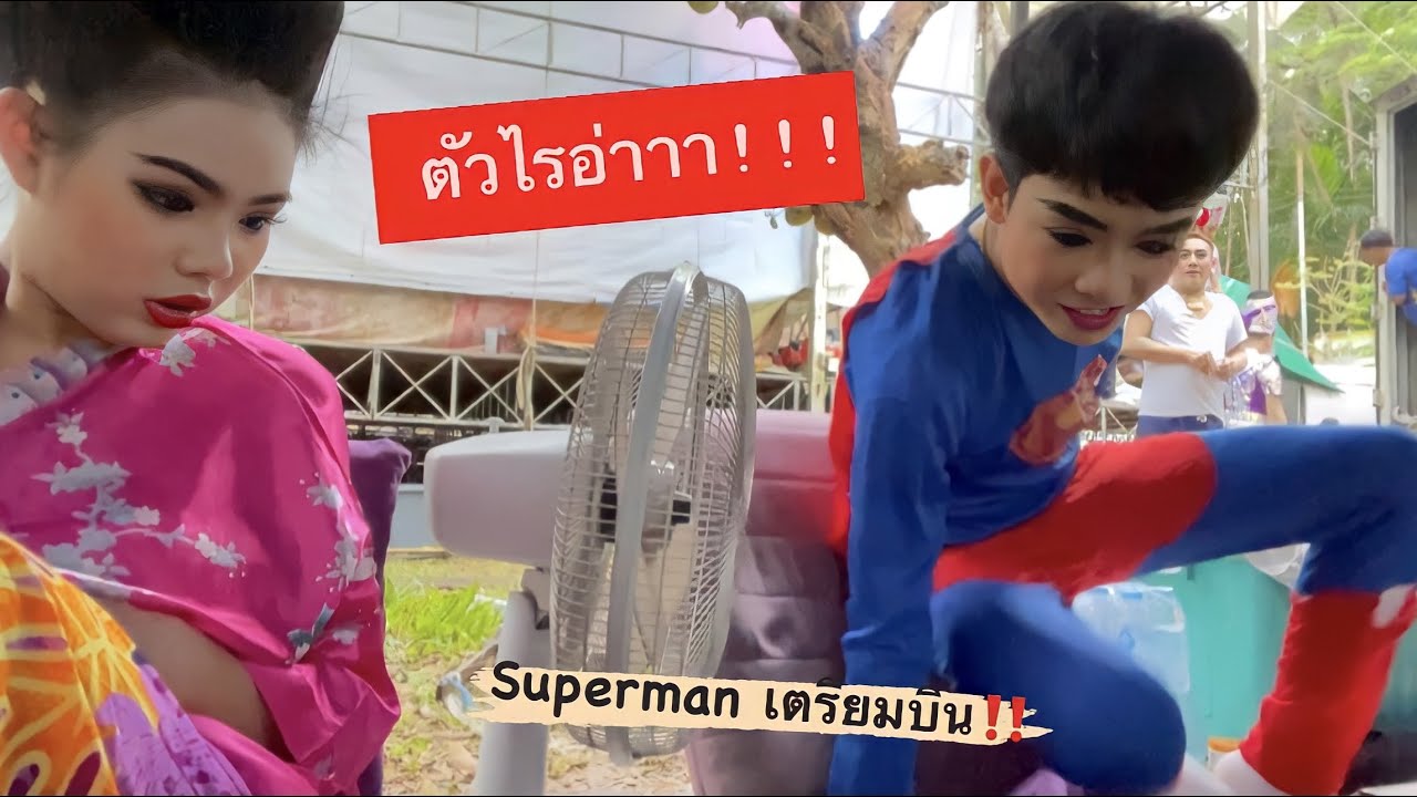 เเล้วสรุป มันคือตัวไร⁉️‼️ เบลล์…เธอจะทิ้งฉันหรอ😂😂 |📍ปอยปลดปล่อย🫐 #น้องปอยลูกท่าเรือ #เบลล์บ้า