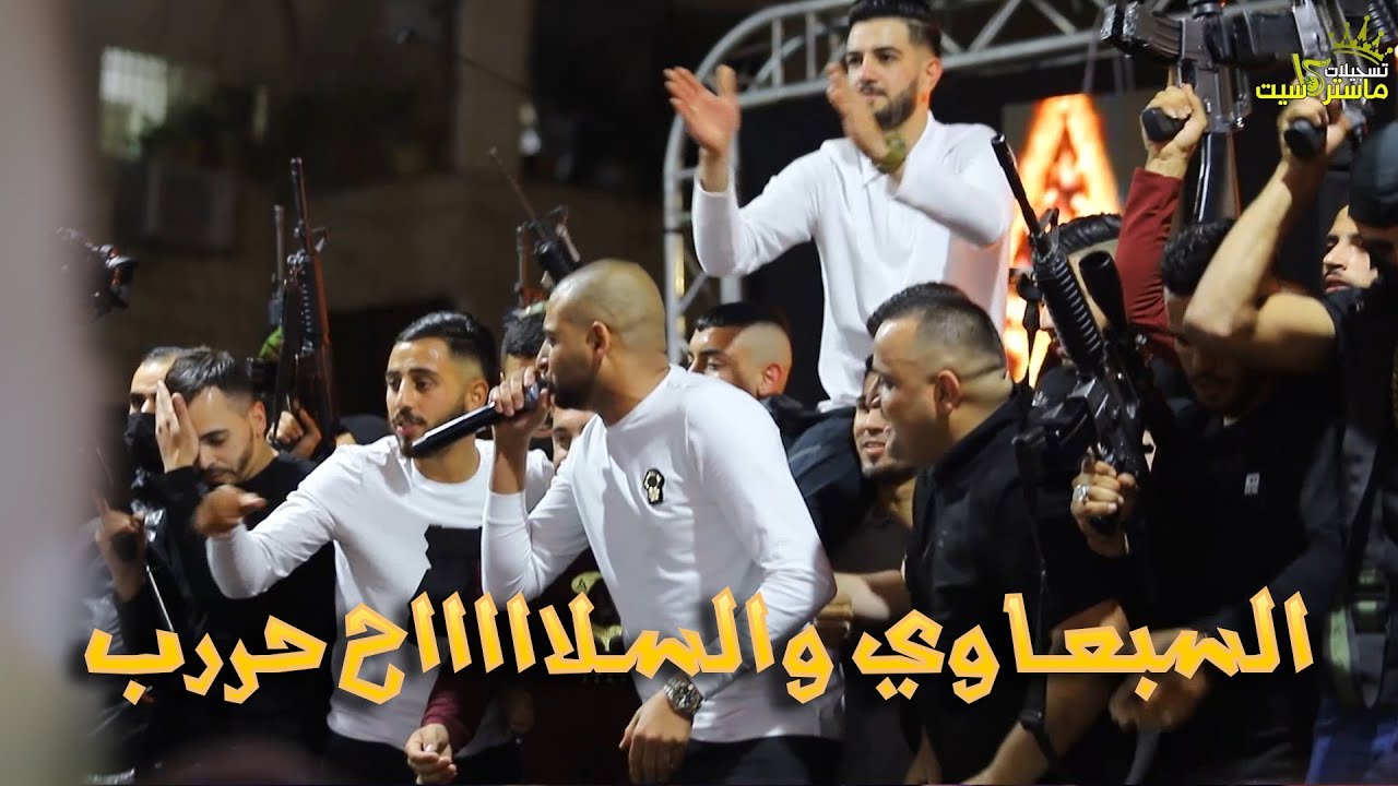 دحيه نارريه 💣👏 السبعاوي يتفاجئ من الجمهور حررب رسمي | مهرجان محمود الزغير | ماستركاسيت