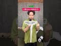 【豆知識】人間はみんな最初女子！＃shorts
