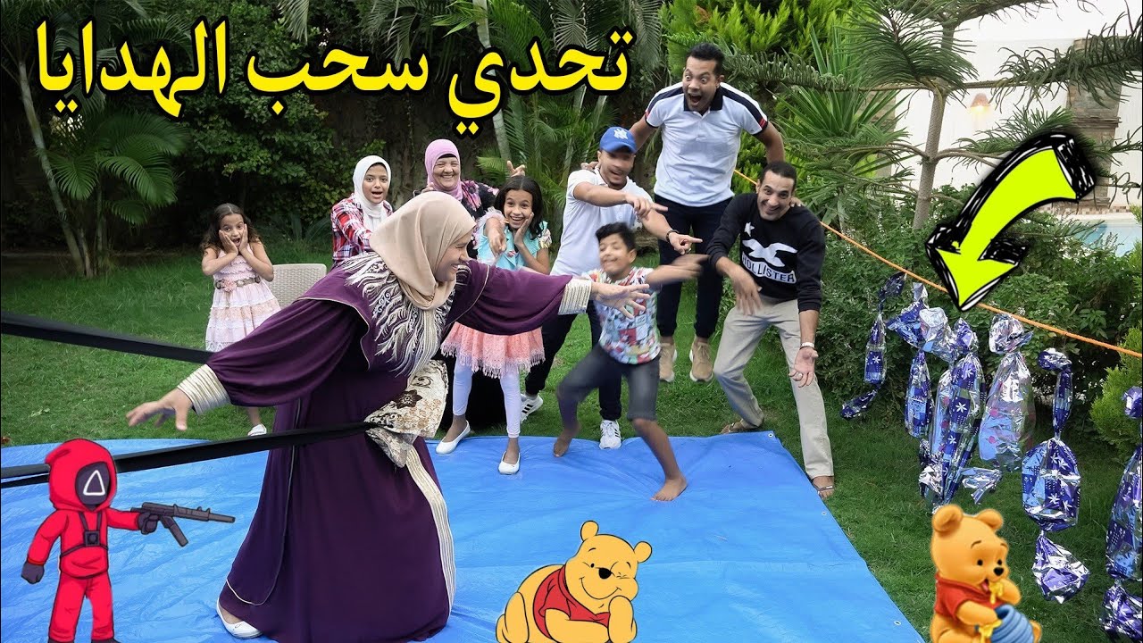 تحدي سحب الهدايا!!?فوق الملعب الصابوني?️(كلنا اتشقلطنا?)