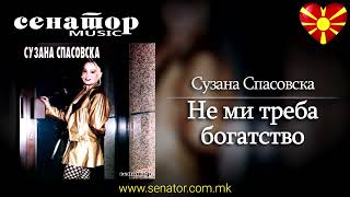 Suzana Spasovska - Ne mi treba bogatstvo - (HQ Audio 1998) - @SenatorMusicBitola