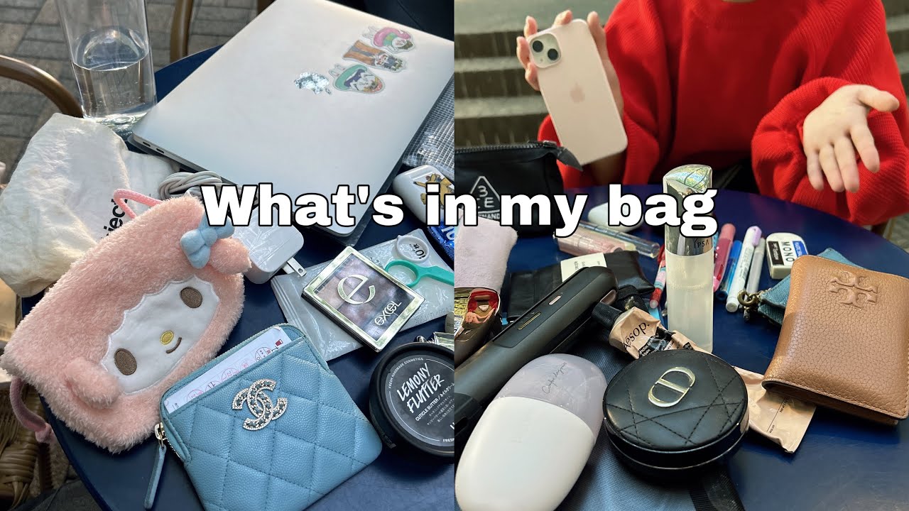 What’s in my bag （jp）大学生のカバン