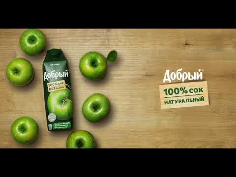 Video: Խնձորի խնձորօղի շողշողա՞կ է: