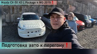 Обзор Mazda CX-30 XD L Package 2019❗️#АВТО ПОД ЗАКАЗ ИЗ ЯПОНИИ❗️