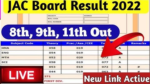 JAC Board 8th , 9th & 11th Result 2022 kab aayega|JAC Board Result Kaise check Kare|JAC Board Result