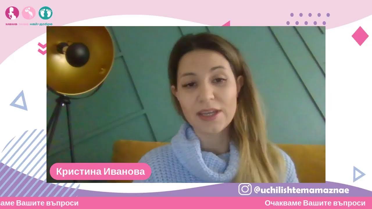 Отношенията между мъжа и жената след появата на бебето
