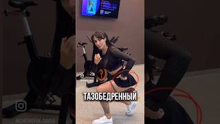 КАК ДЕЛАТЬ ВЫПАДЫ для ног и для ягодиц
