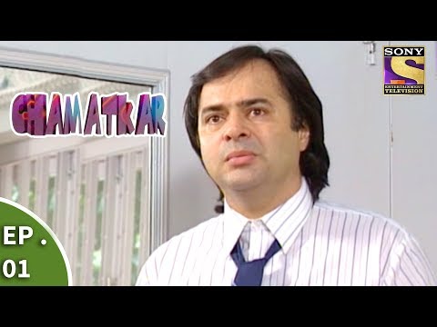 Chamatkar - Episode 1 - Prem's Boss Gets Kidnapped