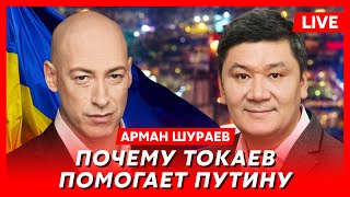 Казахстанский бизнесмен Шураев. Путин перенес инсульт, казахи опустили Лепса, обыски, слежка