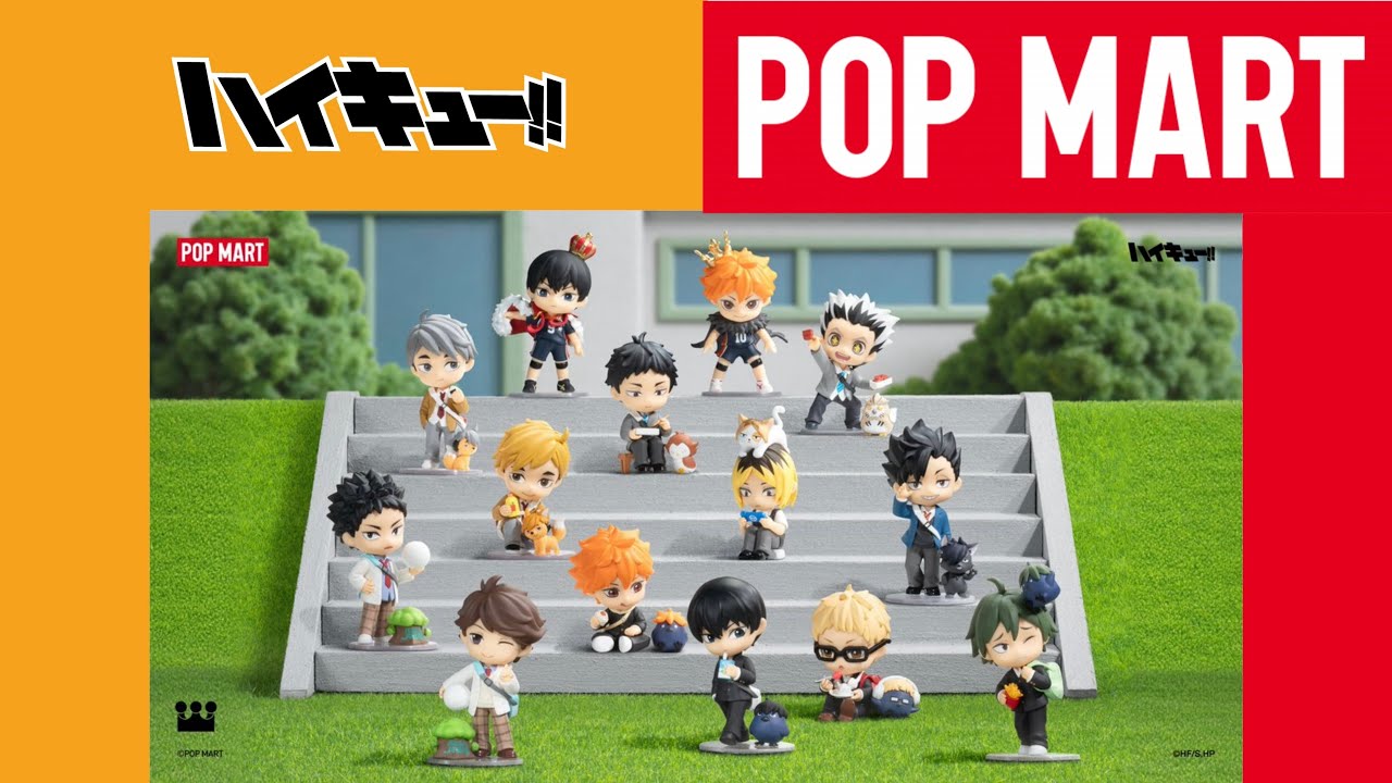 ハイキュー✖️POP MART 開封動画 #ハイキュー #popmart #開封動画