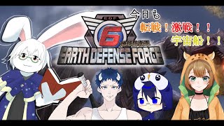 【地球防衛軍6】#7 転戦！激戦！！宇宙船！！！【卓上背兎】